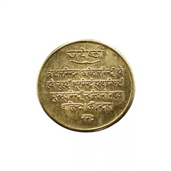 Джйештха Накшатра Янтра, Golden Jyeshtha Nakshatra Yantra, произв. Astroscience