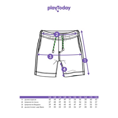 Шорты для мальчика, 2 шт. в комплекте