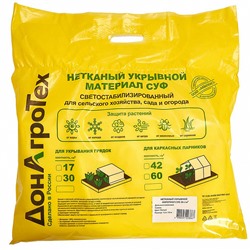 Нетканый укрывной материал СУФ 30 г/м² (1,6×10 м) ДОНАГРОТЕХ, белый, в пакете
