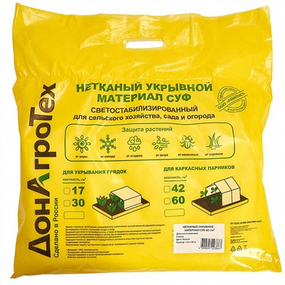 Нетканый укрывной материал СУФ 30 г/м² (1,6×10 м) ДОНАГРОТЕХ, белый, в пакете