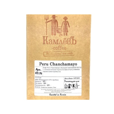 Peru Chanchamayo