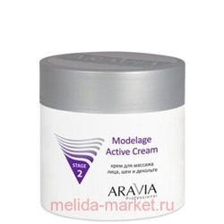 ARAVIA Professional Крем для массажа Modelage Active Cream 300 мл арт6006