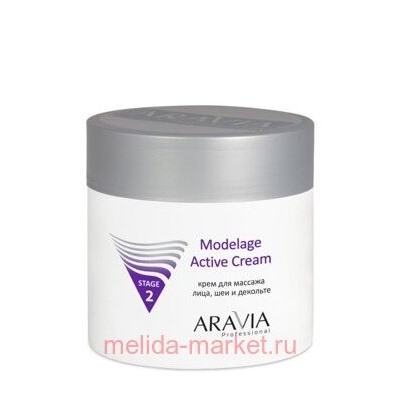 ARAVIA Professional Крем для массажа Modelage Active Cream 300 мл арт6006