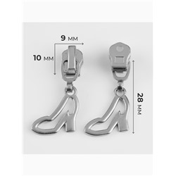 Бегунок для металлической молнии, №3, «Туфелька», 10 шт., цвет никель