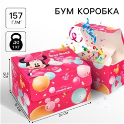Подарочная коробка-бум, складная, 20х15х12.5 см,