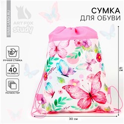 Мешок для обуви «Бабочки» полиэстер, размер 41×30 см