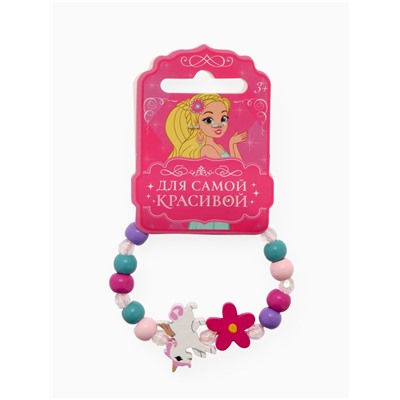 Браслет детский «Выбражулька» единорог с цветком, d=5 см. МИКС