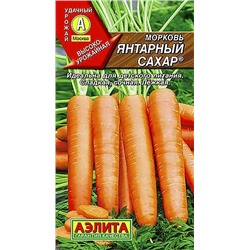 Семена Морковь Янтарный сахар, арт.: 6594