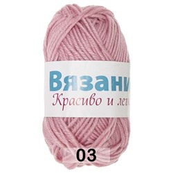 Пряжа - Cherie