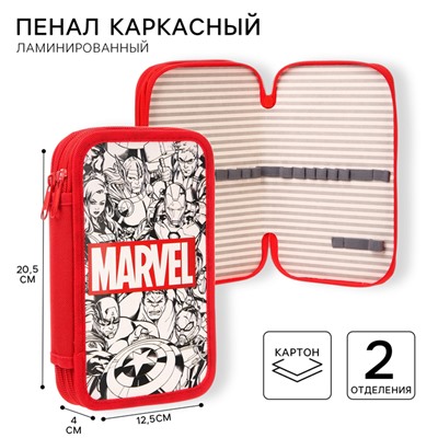 Пенал 2 секции, 12.5×20.5×4 см, ламинированный картон, «Мстители»