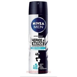 Nivea Men Антиперспирант Невидимый для черного и белого Fresh Спрей 150 мл
