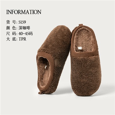 Slippers, demi-season non-slip keep warm footwear indoor