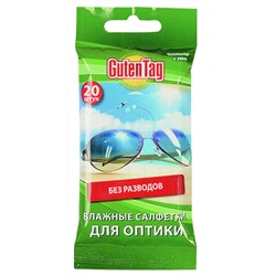 Салфетки влажные Guten Tag для оптики, 20 шт