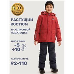 Комплект утеплённый для мальчика NIKASTYLE 7м2325 Чили графит
