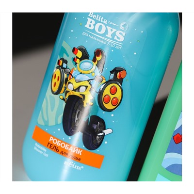 Гель для душа детский "Робобайк" (300 мл) (10324983)