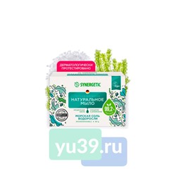 SYNERGETIC Мыло туалетное Морская соль и водоросли, 90 гр.