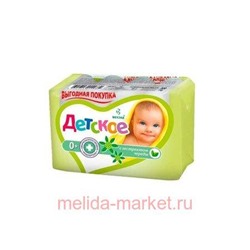 ВЕСНА Мыло туалетное твердое Детское Регенерирующее с экстрактом череды 4х75 гр