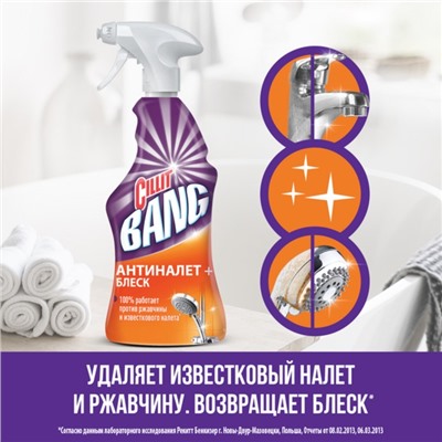Чистящее средство Cillit Bang "Антиналёт и блеск", спрей, для ванной комнаты, 750 мл