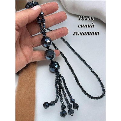 Бусы-колье длинные с кулоном хрустальные П13 Цвет синий гематит