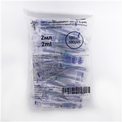 Шприц 2.0 мл трехкомпонентный с иглой 23G Хуайань