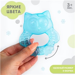 Прорезыватель охлаждающий «Совушка», колечко, цвет голубой