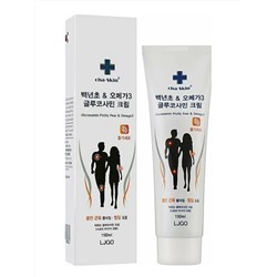 Juno Массажный крем с глюкозамином от мышечного напряжения и отеков / Cha-Skin Glucosamine Prickly Pear & Omega 3, 150 мл