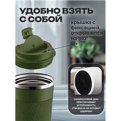 Термокружка 500мл (в ассортименте) (3539)