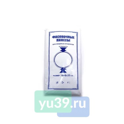 Пакет фасовочный, 18+8*35см, белый, 1/700 (Малютин)
