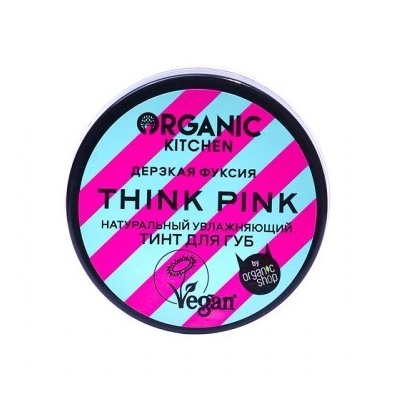 Organic Тинт для губ 05 тон Натуральный Think pink 15 мл