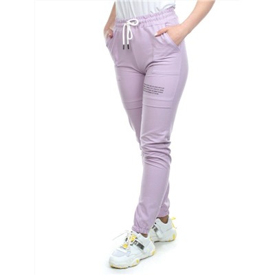 OB-65 LILAC Брюки спортивные женские