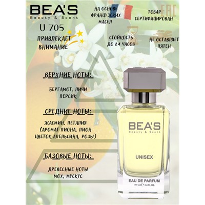 Beas U705 Ex Nihilo Fleur Narcotique edp Unisex 100 ml