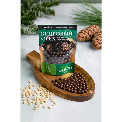 Ядро кедрового ореха ТЕМНАЯ КЛАССИКА / 50 г / дой-пак / LARCH