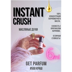 Fabulous Yuzu / GET PARFUM 724