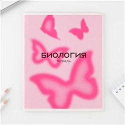 Тетради предметные, 48 л., набор из 10 шт. «Розовый»