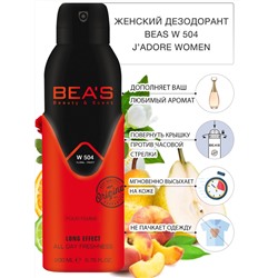 Дезодорант Beas W504 Christian Dior J'adore For Women deo 200 ml