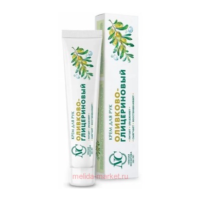 Невская косметика Крем для рук Оливково-глицериновый 50 мл