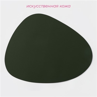 Салфетки сервировочные на стол Magistro «Тэм», 44×35 см, 4 шт., зелёные