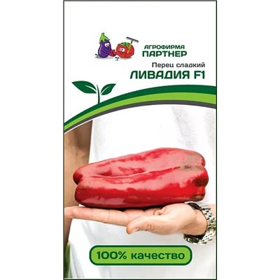 Семена Перец сладкий Ливадия F1, арт.: 72212