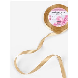 Лента атласная, 10 мм, 23±1 м, золотисто-бежевая №186