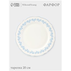 Тарелка WY Royal blue, d=20 см, фарфор, белая