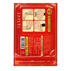 Kang Hwa Обезболивающий пластырь с экстрактом красной сосны для суставов / Cheonnyeon Red Pine Fine Pad, 20 шт.