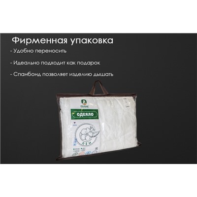 Одеяло лен тк поплин Реноме