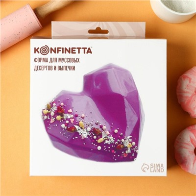 Форма для муссовых десертов и выпечки KONFINETTA «Геометрия любви», силикон, 21,5×20×6 см, белая