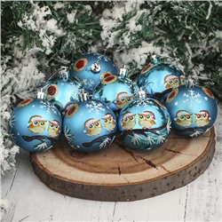 Ёлочные игрушки «Совята», шары новогодние, d=6 см, набор 8 шт., голубой