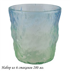 200-015 Набор из 6 стаканов 280мл в под.уп.(х8)Стекло