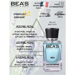 Beas M240 Carolina Herrera 212 Men edp 50 ml, Парфюм мужской Beas M240 создан по мотивам аромата Carolina Herrera 212