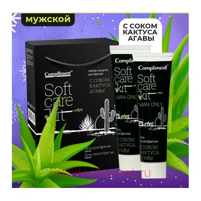 Compliment Подарочный набор Universal Soft Care Kit Man Only (Гель для бритья 100мл+Гель после бритья 100мл) №1292