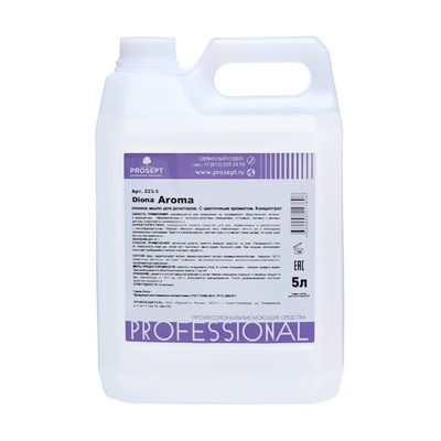 Пенное мыло для дозаторов Diona Aroma, цветочный аромат, 5 л