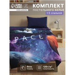 Постельное бельё Этель 1,5 сп "Space trip" 143х215 см, 150х214 см, 50х70 см -1 шт, 100 % хлопок, бязь