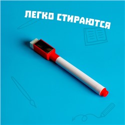 Маркер цветной на водной основе с магнитом, набор 4 шт.
